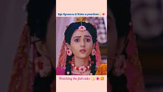 Raja Ugrasen ne ki Krishn se praarthana🔱🌺shortvideo trending radhakrishna mahadev [upl. by Stulin845]