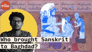 Who brought Sanskrit to Baghdad This is how Iranian Buddhists Zoroastrians changed Arabs [upl. by Berkman]