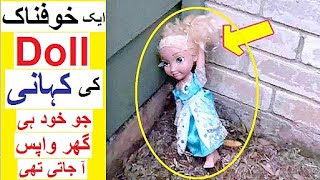 Elsa Doll  Kon Thi   Story of a Haunted Doll [upl. by Nosreffej]