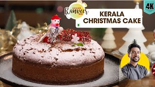 Eggless Christmas Cake  क्रिसमस केक बिना अंडा  No Egg No Alcohol Xmas Cake Recipe  Chef Ranveer [upl. by Eemiaj]