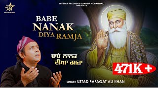 Babe Nanak Diya Ramja Full HD Ustad Rafaqat Ali Khan  New Punjabi Songs 2022  Hit Star Records [upl. by Cleti]