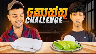 කොත්තු Challenge එක 🥵  We tried Ultimate Kottu Challenge in Sri Lanka  Mathiya [upl. by Sinnel639]