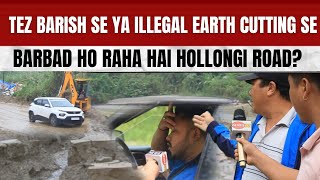 Arunachal Pradesh Tez Barish se ya Illegal earth cutting se Barbad ho raha hai Hollongi road BJP [upl. by Noedig917]