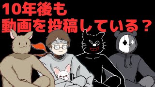 ５年前の我々と今の我々は同じ質問にどう答えるのか [upl. by Ayekram127]