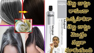 Natural Hair Colour At Home  Loreal Majirel 4 Shade black Hair Colour how to apply [upl. by Eiryt]