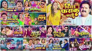 Pawan Singh New Bhojpuri Song  Pawan Singh Hits Song 2024  Pawan Singh Ka Gaan  Top 10 Bhojpuri [upl. by Notsla]