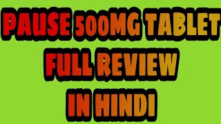 Pause 500mg tablet use review in Hindi  how to stop bleeding [upl. by Delos]