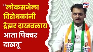 Yugendra Pawar Baramati Full Speech बारामतीत पुन्हा पवार विरुद्ध पवार सामना  VidhanSabha Election [upl. by Saleem]