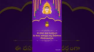 Dasara Greeting  0005  Theme 00076  1080X1920  916  TitlePoint PRO  editpointindia [upl. by Mathe]