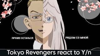 Tokyo Revengers react to Yn ay Hanma and Kisakis best friend [upl. by Durrett]