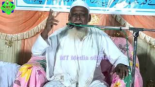 Maulana Golam Subhani SahabJalsa E Isale SawabMaulana Abdus Sattar Sahab RA😭Madrasa Badrul Uloom [upl. by Ranilopa]