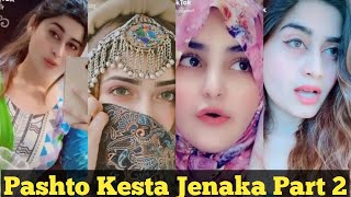 Pashto TikTok Beautiful Girls 2020  Pashto TikTok  Part 2 [upl. by Nnek834]