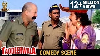 Anupam Kher And Asrani Hilarious Comedy Scene l Taqdeerwala Hindi Movie l Venkatesh  Raveena Tandon [upl. by Karlene776]