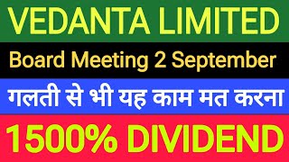 Vedanta share latest news  Vedanta share dividend  Vedanta share news  vedantasharenews vedanta [upl. by Asihtal]