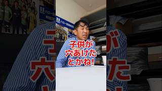 新築ならフル補償で火災保険に入るべき？社長 社長さん 社長と部下 インタビュー 社長に質問 保険代理店 保険屋さん 火災保険 新築 新築一戸建て 新築マイホーム [upl. by Junno539]