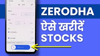 Zerodha me Shares Kaise Kharide How to Buy Stocks in Zerodha Kite [upl. by Aicilev876]