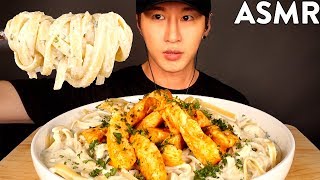 ASMR SPICY CHICKEN FETTUCCINE ALFREDO MUKBANG No Talking COOKING amp EATING SOUNDS  Zach Choi ASMR [upl. by Rellim866]