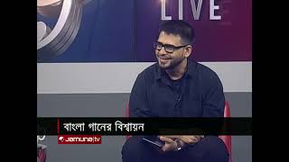 ছুটির রাতে লাইভ। 04 May 2024  Chutir Rate Live  Jamuna TV [upl. by Einoj]