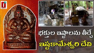 Srisailam Istakameswari Ammavari temple  Srisailam Tour  Temples in vizag  DHOOTHA MEDIA [upl. by Akkinahs]