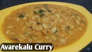 Quick and Tasty Avarekalu Curry Recipe  Healthy Avarekalu Sambar in Kannada  Curry Recipe [upl. by Ecyob]