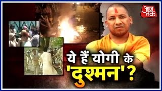 CM Yogi Adityanath On A Powerful Mission in Uttar Pradesh [upl. by December102]