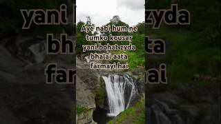 Namaz pada karourdupoetry quraniclifeexplorequranshorts surah motivation quranurdurecitation [upl. by Bergman]