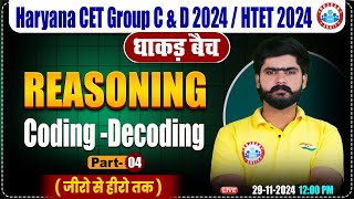 HSSC CET 2024  Coding Decoding Reasoning4  Reasoning By Kuldeep Sir  HTET HSSC Group C amp D 2024 [upl. by Emil]