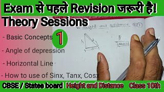 4 Complete Theory Revision Sessions 👍 Height aur Distance quot  Its so easy😎  Anish Kumar Nandraj [upl. by Ludlew]