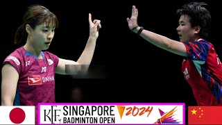 Nozomi Okuhara JPN vs He Bing Jiao CHN  R16  Badminton KSO24 [upl. by Henig]