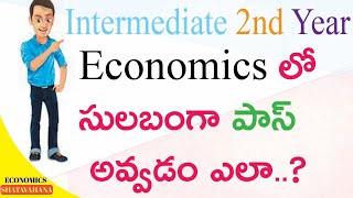 economics ఇంటర్ 2nd yr పాస్ కావడం ఎలాeconomics shatavahanaeconomics satavahanaeconomics [upl. by Ecnahs327]