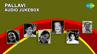 Pallavi  Malayalam Movie Audio Jukebox [upl. by Hussar781]