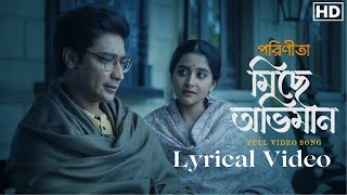 Lyrical Video Michhe Obhimaan I মিছে অভিমান  Debayan Banerjee I  Parineeta I Gaurav  Srijato [upl. by Adiaj]