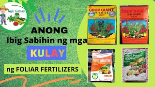 Ibig sabihin ng ibat ibang kulay ng Foliar Fertilizers [upl. by Saul]