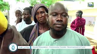 Commission Sociale Recensement amp Suivi Djiounnatounne Li mane Nazamaho Touba 2024 [upl. by Henson]