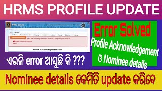 How to update hrms profile  how to add family nominee details  submit profile Acknowledgement [upl. by Dnartreb]