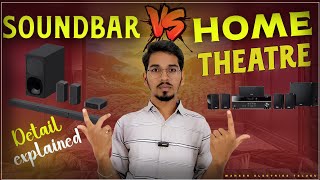 soundbar vs home theater  sound bar 51 vs home theatre  home theater for home Telugu [upl. by Ahsaet338]