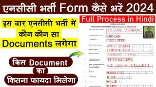 ncc form fill up 2024  ncc form kaise bhare 2024  ncc bharti form 2024  ncc admission documents [upl. by Squire]