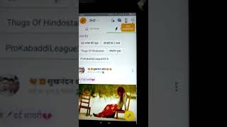 English Language on sharechat [upl. by Malinin849]