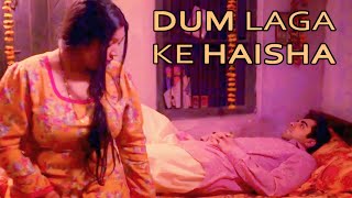 Dum Laga Ke Haisha movie 2024 Full HD in Hindi  Ayushmann  Bhumi  movie facts and details video [upl. by Enomar]