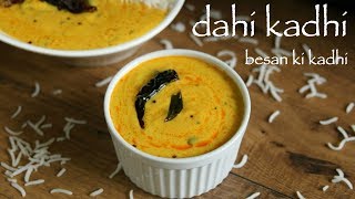 dahi kadhi recipe  kadhi chawal  rajasthani kadhi  besan ki kadhi [upl. by Bobbie]