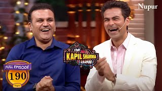 The Kapil Sharma Show I Cricket Legends Virender Sehwag And Mohammad Kaif I Episode 190 [upl. by Thaddus]