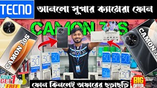 Tecno Camon 30s Full Review 🔥 tecno mobile phone price in Bangladesh 2024 📱 Dhaka BD Express [upl. by Us]