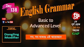 Day138  Dangling Modifier  English Grammar [upl. by Bugbee]