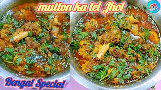 How to make mutton ka tel jhol  mutton ka tel jhol  mutton recipe  adrini kitchens😋 [upl. by Elvyn]