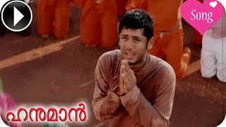 Sree Anjaneyam Video Song  Hanuman Tamil Movie  Nithin  Charmi  Arjun  HD [upl. by Elyc]