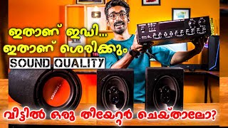 വീട്ടിൽ ഒരു കിടിലൻ തീയേറ്റർ  51 amplifier  51 amplifier malayalam review  amplifier review [upl. by Negam]