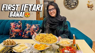 SUSRAL WALO K LEA PEHLI IFTARI BANAI 😇  Bhabhi Ki Special Farmaish 😍  Ramadan Day 3 ♥️ [upl. by Gala]