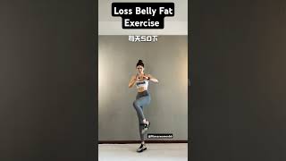 Lose belly fat exercise losebellyfat losebellyfatfast shorts [upl. by Eluk315]