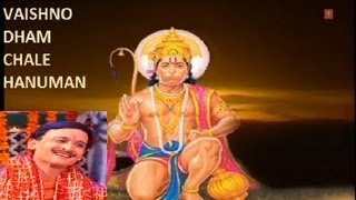 Ik Din Peepal Chhaya Neeche Hanumat Baithe Mauj Mein By Kumar Vishu I Vaishno Dham Chale Hanuman [upl. by Leohcin]