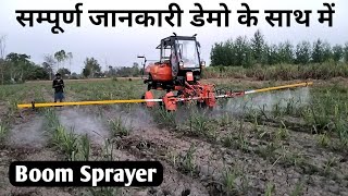 Shaktiman Protektor 600 Boom Sprayer Machine Full Specification With Demo [upl. by Trebla722]